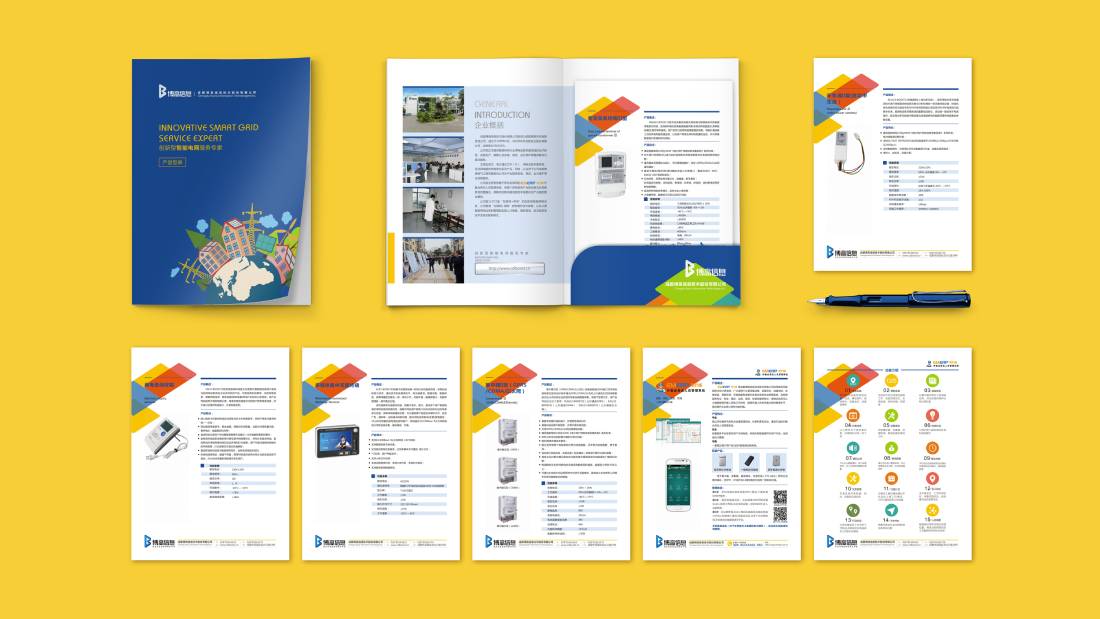 英吉沙县画册设计谈品牌建设